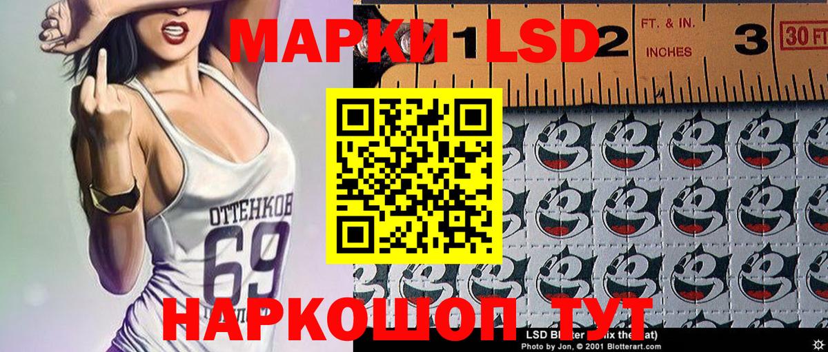 Марки NBOMe  Марки NBOMe 1,8мг  Вход с VPN  Кашира  Марки NBOMe 1,8мг 