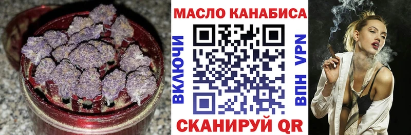 ТГК концентрат Кашира