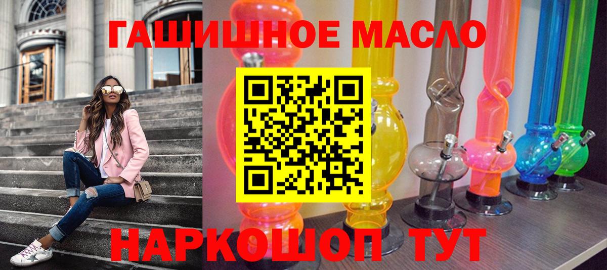 ТГК вейп  ТГК вейп  Вход с VPN  Кашира 