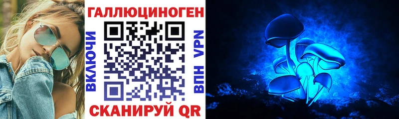 Псилоцибиновые грибы ЛСД  omg вход  Кашира 