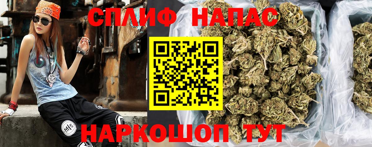 Шишки марихуана LSD WEED Кашира